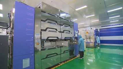 安徽開發區 向“新”提質，集成電路設計引領高質量發展新突破